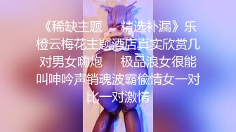 剃毛后的小骚货 寻潍坊女