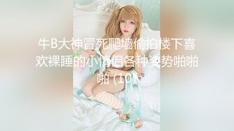 G奶美女~跳蛋道具自慰~ 【pr3ttyp1nkpussy】【100v】 (78)