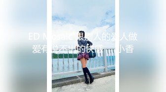 -星空传媒XK8052 莞式服务 结婚彩金十万块 优先体验五百块