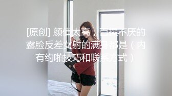 小老公第一视角