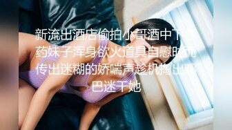 乖乖的无毛逼露脸小母狗让小哥各种玩弄抽插，小屁股撅的好高插的好深，深喉舔弄大鸡巴让小哥舔逼，后入爆草.