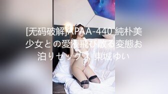 国产AV 天美传媒 TM0077 我的女神是老板小三 聂小倩(李潇潇)