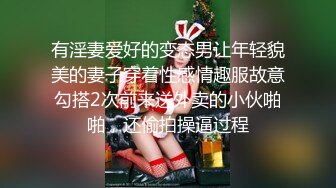 瘋狂姐妹花激情群P，4對男女沙發上激情啪啪大秀，浪叫呻吟不止，性愛轉轉椅情趣小遊戲，轉到誰前後一起爆草