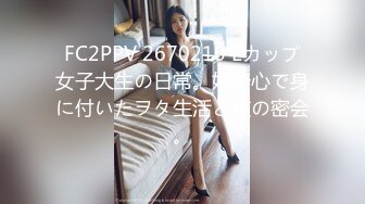 143_(sex)20230723_黑暗萝莉G奶妹