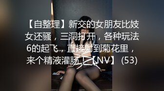 ❤️√ 最新全网最纯清纯少女，长发漂亮脸蛋 圆润的双乳 稀疏逼毛 甜美少女被黄毛渣男操 中出