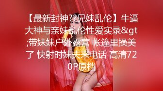 【AI换脸视频】杨颖 黑丝美腿，被拱了