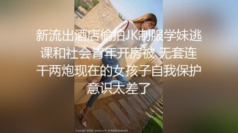 推特高颜值露脸福利姬【桃谷若姬子】付费门槛福利，各种不雅私拍，粉嫩可人二次元反差风可盐可甜 (2)