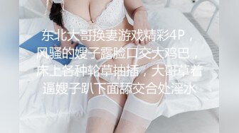   乖巧甜美嫩妹多人群P双洞齐插 一群妹子轮番上 3男双洞齐开 嘴里再插个 极度淫乱名场面