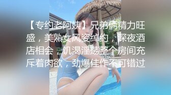 《百度云泄密》美女和前男友的啪啪视频分手后遭渣男曝光