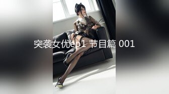 《极品长腿网红性爱》你的女神有钱人的母狗！推特高颜值水蛇身材气质小姐姐【淫淇淇】私拍，蜂腰蜜桃臀进入秒射那种 (6)