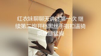   小伙迷翻公司新来的美女实习生 先干鲍鱼再开发她的屁眼