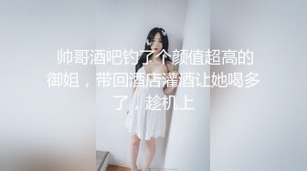 精选（露脸）技校TP穿校服的学妹嘘嘘