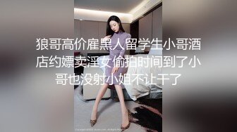 -模特身材女仆装美少女现场调教 淫乱痴女COS内射粉穴