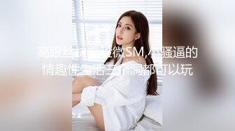 商场女厕偷拍 黑纱长裙长发眼镜美女 肉乎乎的小黑逼 长腿白臀招惹人