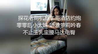  这表情应该高潮了吧 迷离的眼神语无伦次的呻吟极度淫荡，气质尤物大肉棒彻底征服