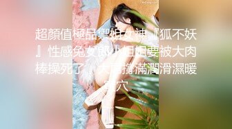 钢琴-唱歌【光年之外】美丽动人的歌吟，如此反差，唱完就发骚！！吃奶子吗用力揉我的乳房，