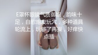 私人个体户