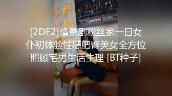 STP31267 国产AV 天美传媒 TMG105 禽兽教师爆操高中女生 季妍希