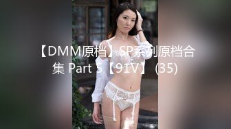 情趣酒店真实偸拍青年男女激情性爱，美女表里不一很反差呀，穿着特别骚的情趣内衣，跳蛋预热啪啪杀猪般嚎叫