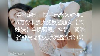 万人追推特极品夫妻【淫夫与娇妻】订阅私拍，完美气质SSS身材，各种日常性爱野战无套内射，白浆特别多 (6)