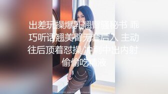  爆乳熟女 娟子姐姐 和闺蜜一起3P弟弟，舔鲍鱼、乳交，叠罗汉开火车，大中午 吃完饭 体力充沛