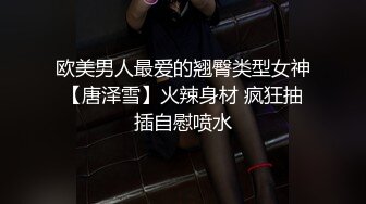 甜美少女外表乖巧却很骚，肉感身材，跳蛋震穴流白浆