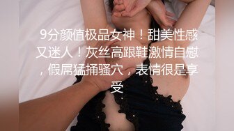 JDTY018.李微微.妹妹性爱初休验要求哥哥放进来.精东影业