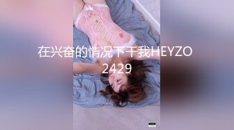 最新6月无水福利完结！推特顶级反差美娇娘【性感妻子妮娜】劲爆私拍福利，户外公共场合露出紫薇啪啪