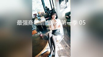 大像传媒之乖乖女的外表下是渴望被擁有慾女-畇希