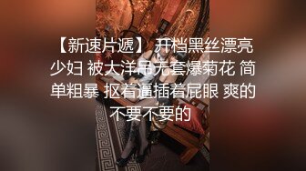 长相甜美长发妹子，第一视角用有线道具自慰骚穴，年轻密感一会就白浆流出了