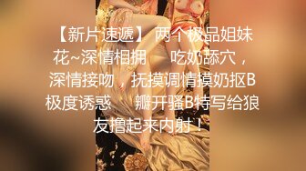 【乱伦❤️通奸大神】内心中的黑暗之神✿ 六一后入双马尾姐姐 温柔口交 蜜尻小穴紧致夹茎 好爽~好深啊~好硬好长