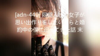 国产AV 果冻传媒 91YCM063 淫荡女教师的课后辅导 白允儿