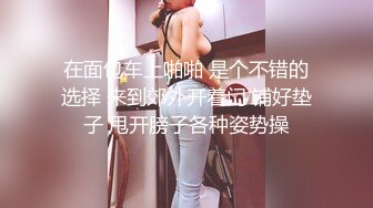 【新片速遞】   大奶美女 皮肤白皙被小哥哥舔逼舔菊花 边操边振动棒刺激小豆豆 岔开大白腿无套猛怼 呻吟不停 