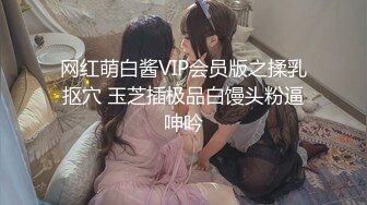 STP30961 好身材美乳妹妹！难得超粉嫩美穴，性感逼毛水嫩多汁，揉搓阴蒂淫水流出，假屌快速抽插呻吟 VIP0600