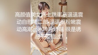 《百度云泄密》反差学妹与炮友酒店啪啪被曝光 (1)