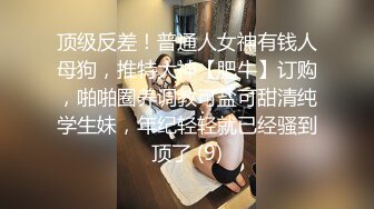 高中制服jk嫩妹肉臀弯腰坐镜头脸和黑森林同框前抄❤️黄色超短裙极品美女扶梯上还用手机把裙子挡着黄色内内