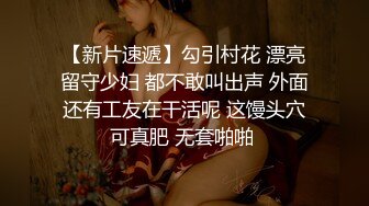 商场白色隔板全景后拍多位美女尿尿1 (2)