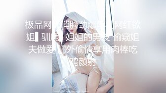 星空传媒 XKTC-059 痴女，老师用美腿诱惑学生口爆射精