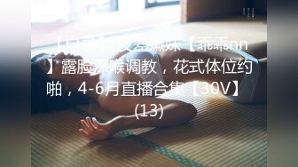 1/8最新 女神胡桃陪玩内射服务完美肉体狂肏蜜汁白虎激射VIP1196