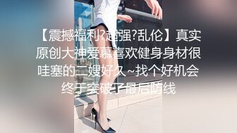 【新片速遞】 【迷奸睡奸系列】迷奸豪乳妹子❤️鸡巴塞嘴里❤️没想到操尿了，最后无套内射，爽翻了呀！[389.91M/MP4/00:16:08]