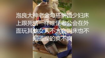 【新片速遞】 双马尾萝莉美眉 啊啊不要不行了 身材娇小苗条 稀毛鲍鱼粉嫩 穿上黑网丝被大鸡吧小哥在沙发各种输出 娇喘连连 