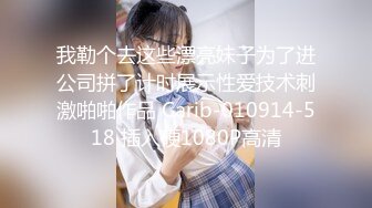 再约昨晚甜美嗲嗲妹子啪啪，穿上情趣女仆装