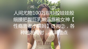 台湾美女吃大屌视频曝光，被大屌啪啪的爽晕