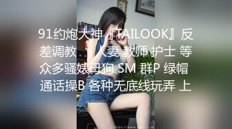 渣男分手后报复流出~湖南某学院极品美臀反差女【胡X玲】与校男友同居不雅露脸自拍~蜂腰大屁股真的好顶 (2)