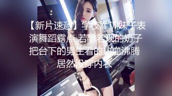 STP26489 麻豆传媒 MSG-0002《小姨子的礼物》第一次爆了小姨子的菊花 VIP0600