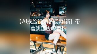 95年非常骚的性感美女模特级别身材换了2套情趣装被狠狠爆操