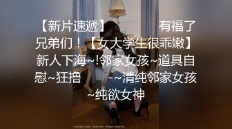 第二部 南韩探花金先生-约炮极品嫩模郑书姬，单手开车撩起裙子是丁字裤呀