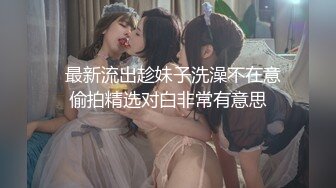 国产AV 麻豆传媒 MTVQ1 突袭女优家 EP14 节目篇 惨遭多人埋伏抖M体质被曝光 苏清歌