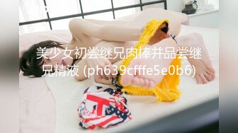 《淫妻少妇控必备》一夜爆火推特顶逼王！极品身材白领美少妇【6金】最新2024千元频道长时劲曲抖臀裸舞，巴拉豆顶胯真心受不了 (9)