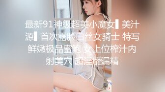 顶级身材女神！OF钢管女王【myasiantoy】私拍，露出啪啪内射白虎嫩穴，日常裸身展示傲人的身材 (7)